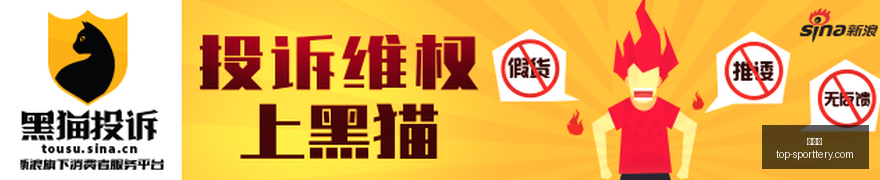 双色球奇观,重现,天后再现,竞彩网官网,竞彩网投注,足球博彩,赛事预测,彩票信息,竞彩平台,首页登录,最新资讯
