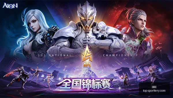 战队新战术,曝光,春季赛预热,竞彩网官网,竞彩网投注,足球博彩,赛事预测,彩票信息,竞彩平台,首页登录,最新资讯