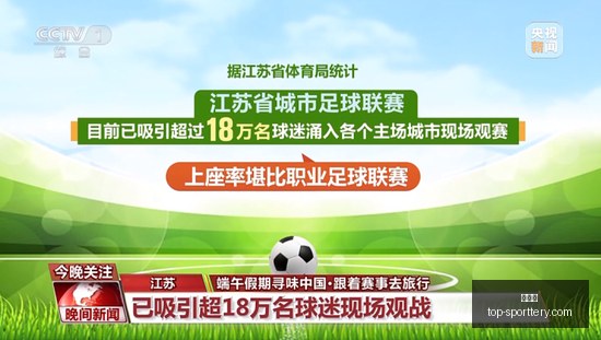 赛季收官战,攻略,深度解析,竞彩网官网,竞彩网投注,足球博彩,赛事预测,彩票信息,竞彩平台,首页登录,最新资讯