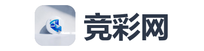 竞彩网