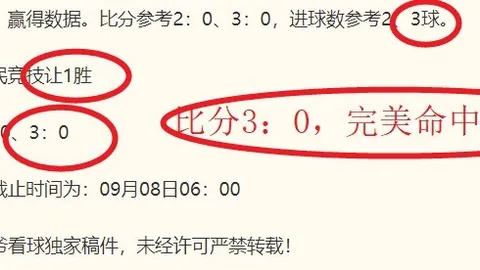 电竞女神携手品牌，新游戏引热议